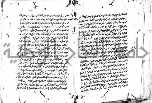 مختصر الايضاح لابن أدهم