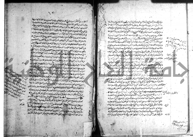 تنقيح اللباب 