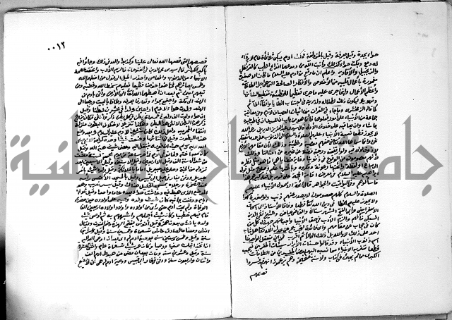 الفيض المستنير على مولد طه البشير