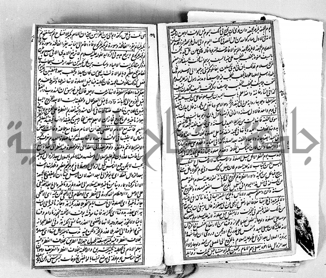 درر الحكام في شرح غرر الاحكام فقة حنفي منلا خسرو