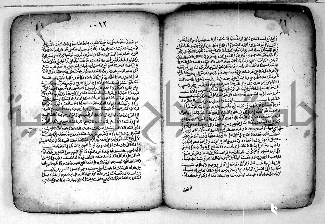 مجهول مجهول لمؤلف فقة