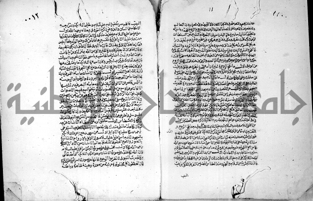 محاضرة الاوائل مسامرة الاواخر يبحث في معرفة الاوائل 