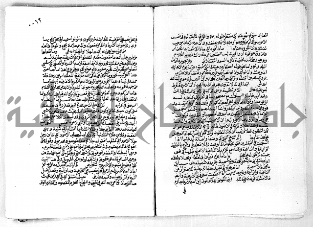 مجهول لمؤلف مجهول لغة