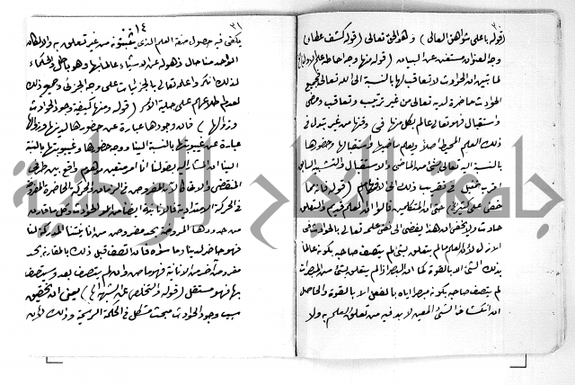 مجهول لمؤلف مجهول يحتوي على معلومات لطيفة