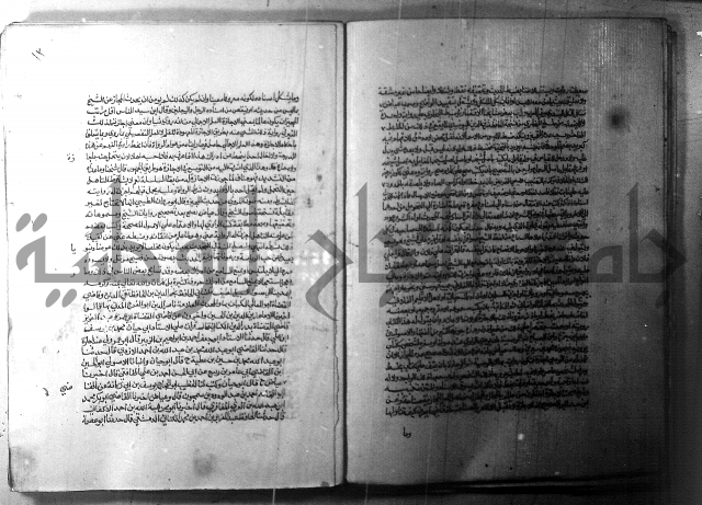 ارشاد الساري 1 