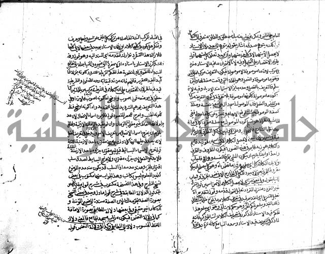 كشف اسناد الهندي التوقاتي