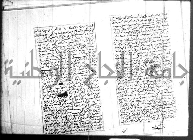 البحر الرائق 