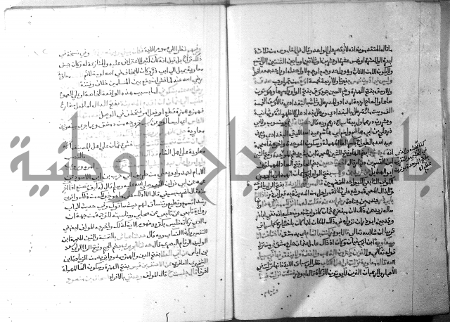 ارشاد الساري 3 