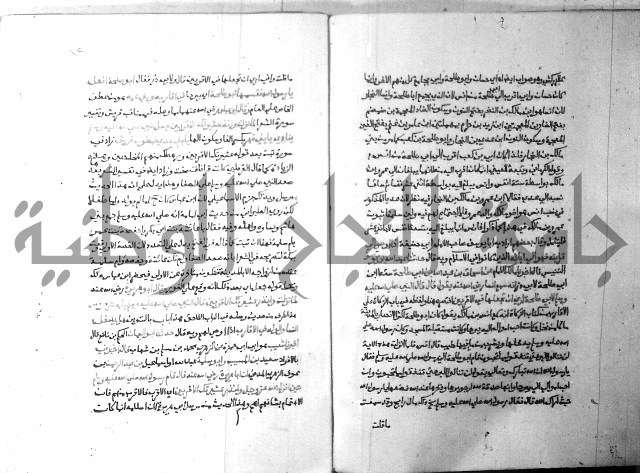 ارشاد الساري 5 