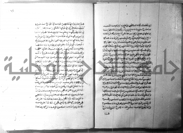 شرح منهج الطلاب 