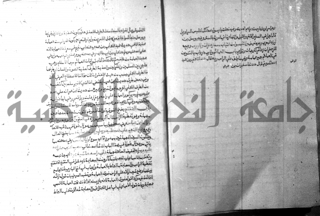 ارشاد الساري 9 