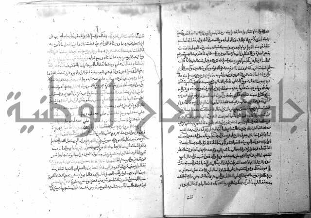 ارشاد الساري 6