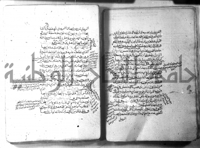 شرح الاشموني على الافية