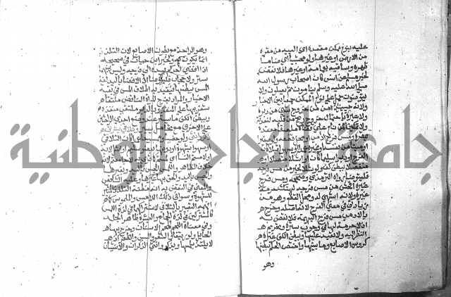 تحفة الطلاب 