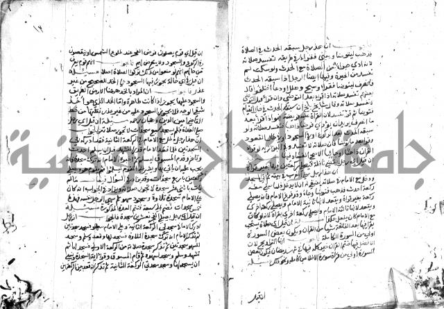 الذخائر الاشرفية 