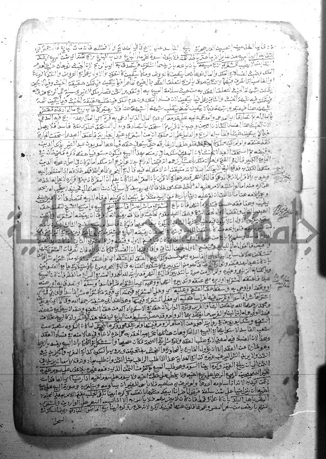 فيض الانهر على ملتقى الاكبر ج2 