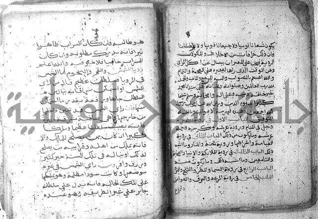 كتاب في تفسير الاحلام