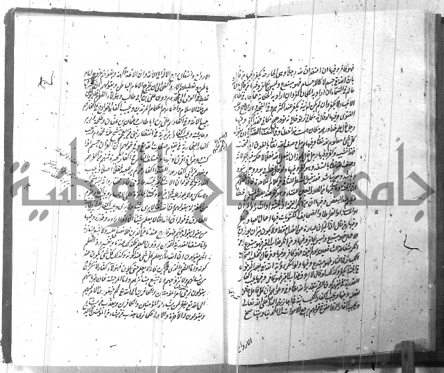 الطريقة المحمدية 