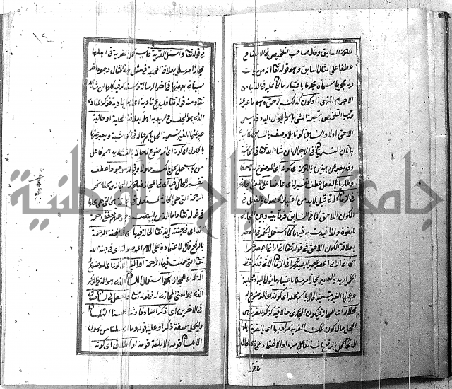 حاشية مصنعك على العلاقة