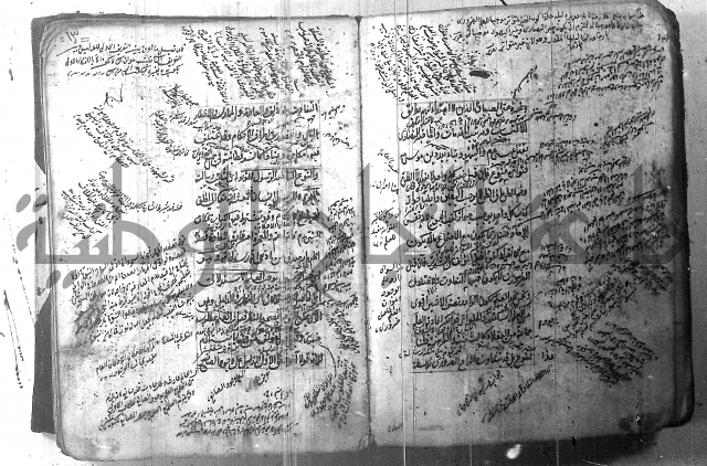 شرح عقائد النسفية