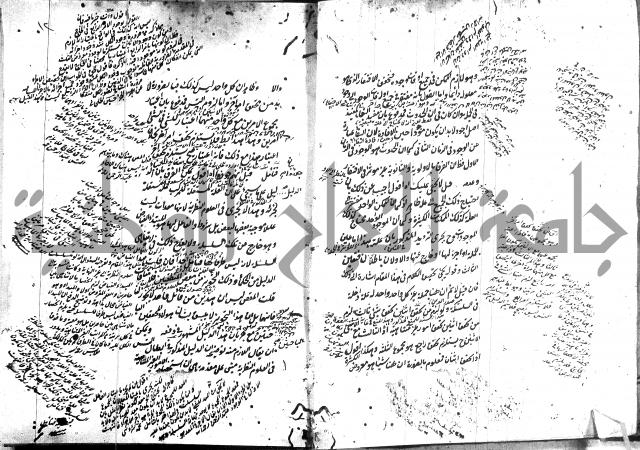 حاشية في المنطق  