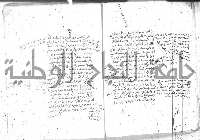بيان احكام الفرائض