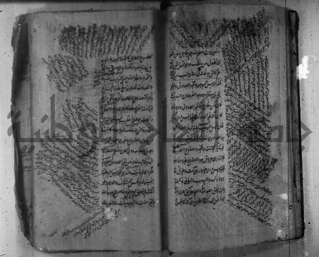 شرح عقائد النسفية