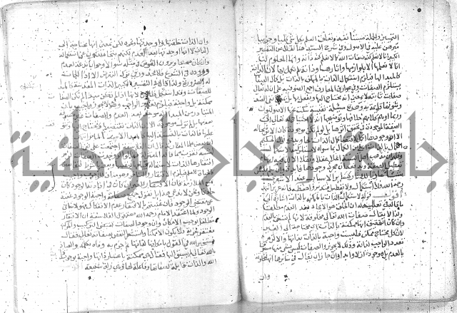 نسيم الرياض -2ج 