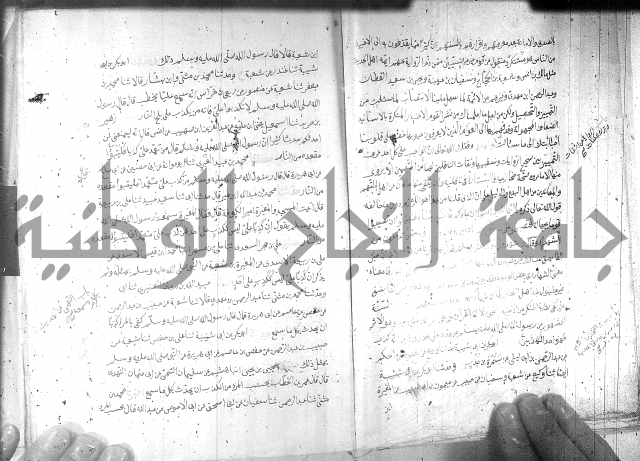 صحيح مسلم ج1 