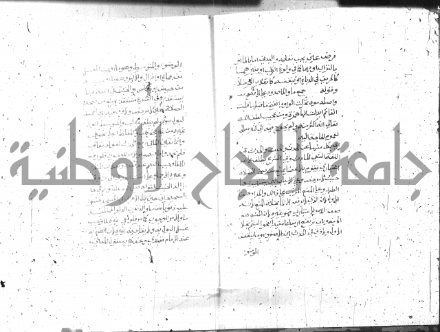 شرح الغاية 1 