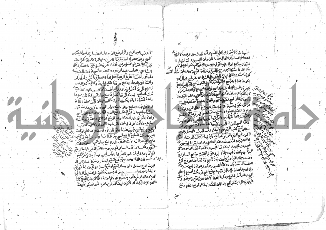 شرح الغايه 3 