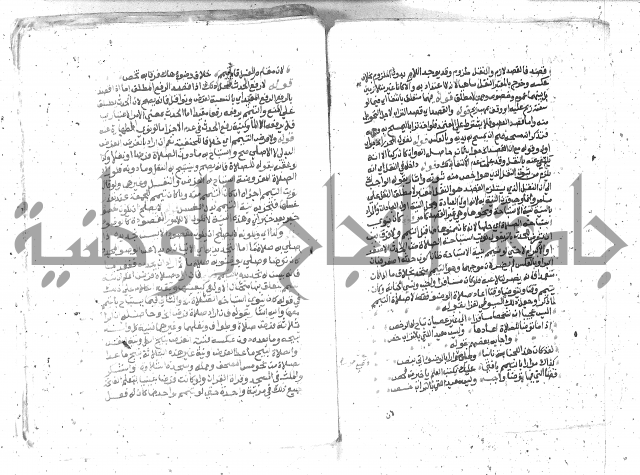 كتاب المنهاج