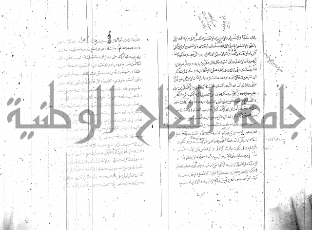 شرح سورة يس