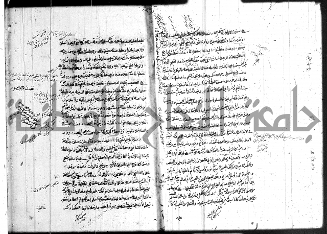 حل المواضيع المغلقة 