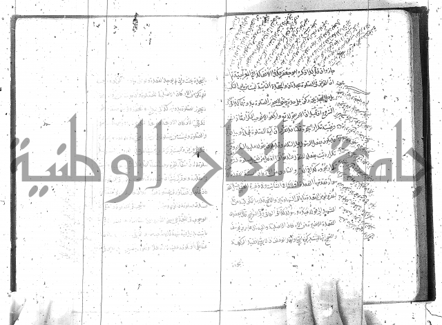كتاب في العبادات 