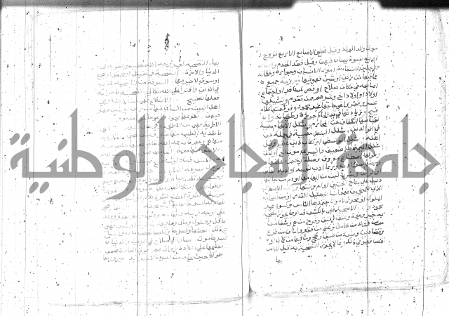 التعريفات الهامة