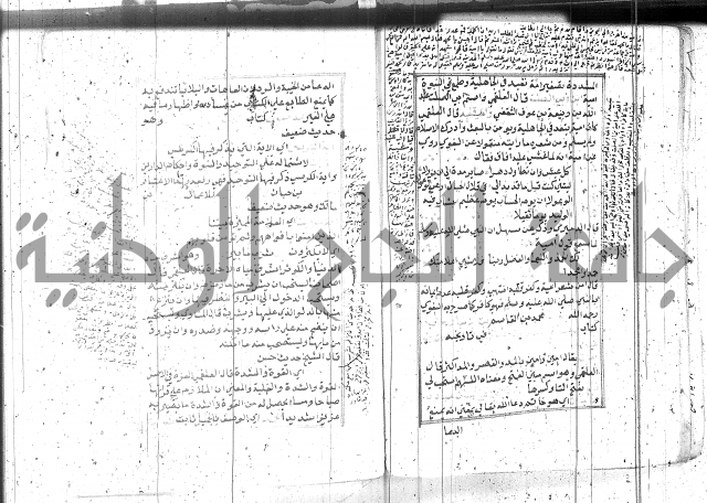 السراج المنير 1 