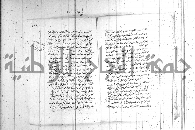 بيان التحري  