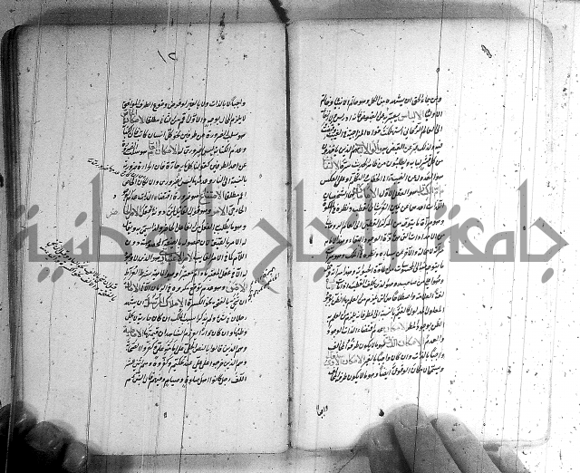 سيد التعريفات