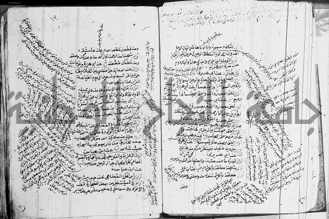 الجامع الصغير