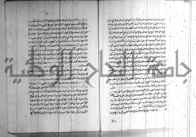 شرح الشهاب على النسفي