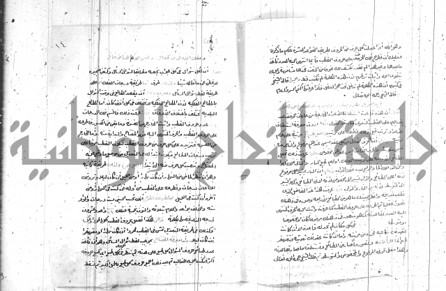 كشف الران عن وجه البيان  