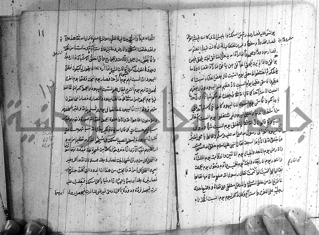 مجموع - التعريف
