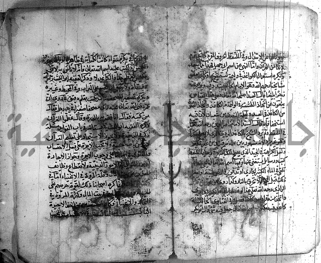 رسالة في الاحتساب