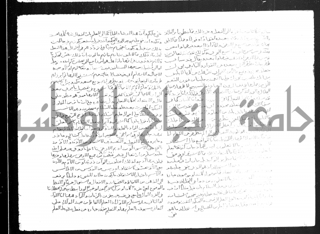 تفسير أبي السعود المسمى إرشاد العقل السليم إلى مزايا القرآن الكريم