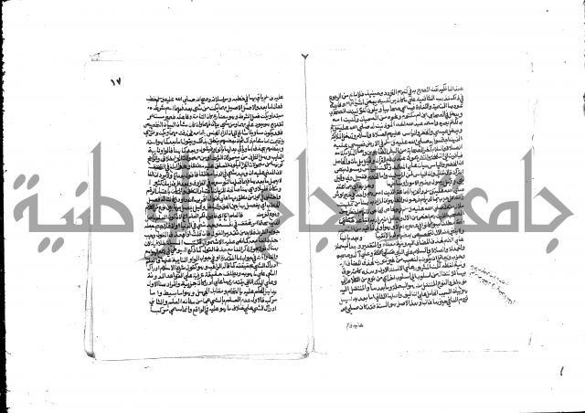 تحفة المريد على جوهرة التوحيد 