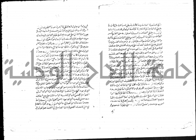 حواشي الشيخ خالد
