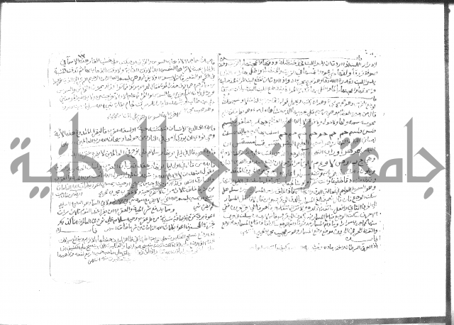 رسالة مشتملة على فوائد شتى كحيات الحيوان وغيرها 