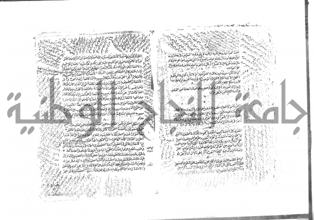 كتاب شرح الألفية للعلامة بن عقيل
