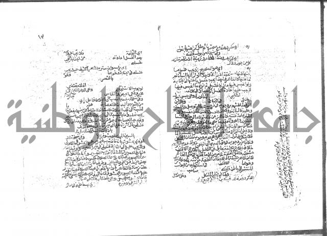 شرح على معفوات 